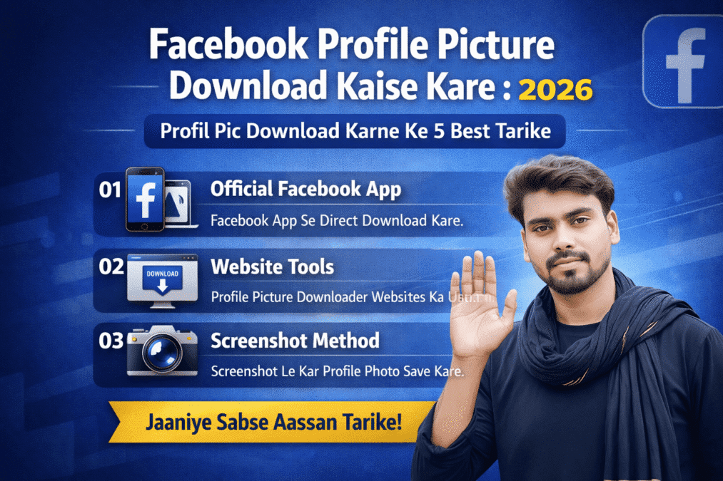 facebook profile picture download