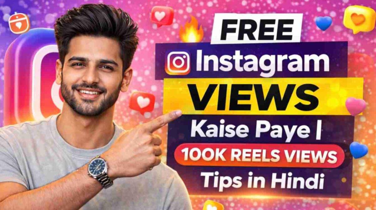 Free Instagram Views Kaise Paye | 100K Reels Views Tips in Hindi